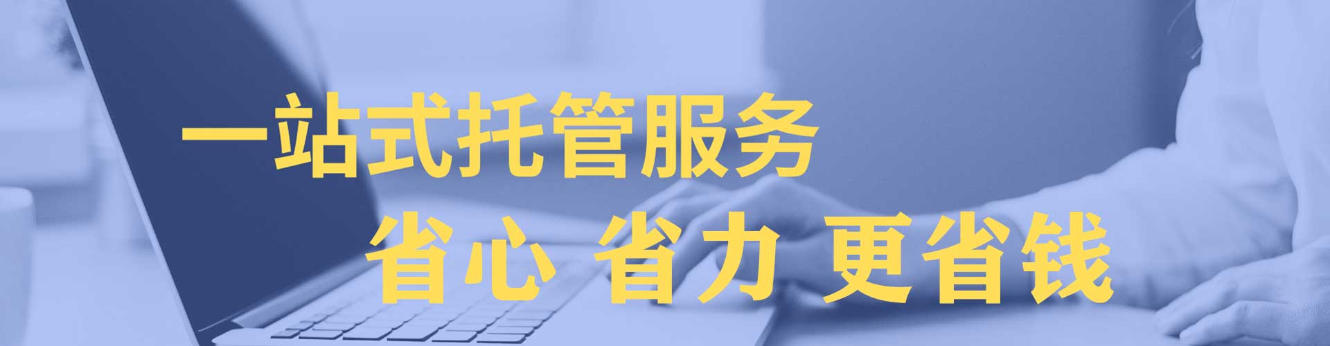 新津百度充值高返点