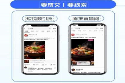 百度推广返点策略：实战经验分享